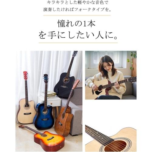 MLTUN MAKAN Acoustic Guitar for Beginners, 38-inch, Beginner Practice Set for Students, Children, and Adults, Acoustic Classical Guitar, Strings, Tune