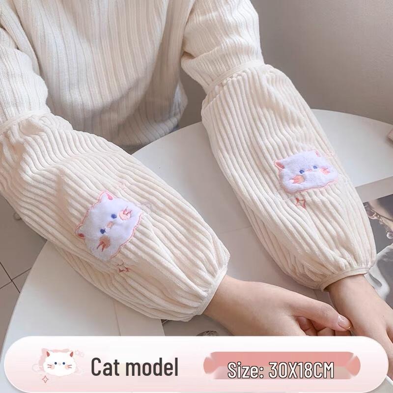 Meijia Daily Protective Arm Sleeves