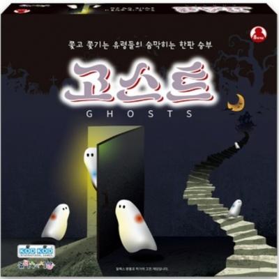 Geist (Geister Koreanische Ausgabe)