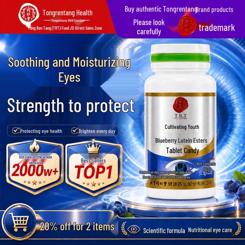 Tong Ren Tang Lutein Bilberry Eye Care Tablets