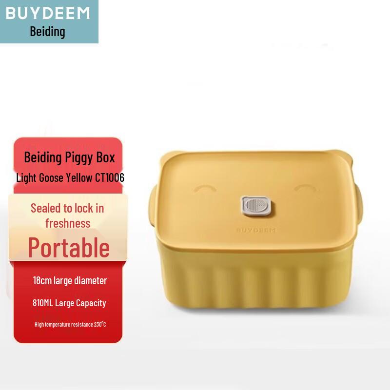 Beiding Ceramic Piggy Lunch Box