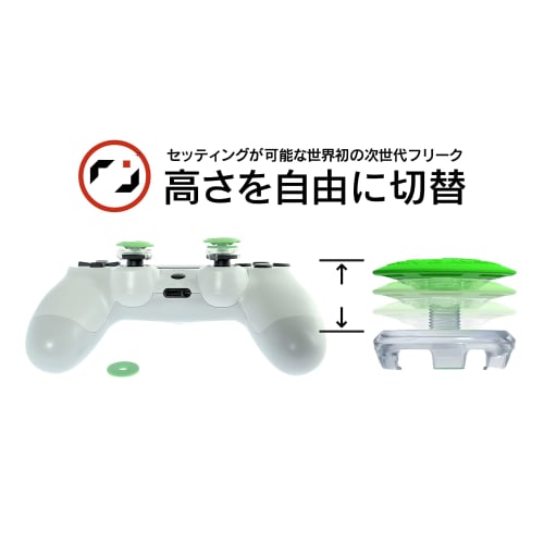 Pro Freak V2 Convex Freak Daily Green Green Compatible with PS4 PS5 switch pro controller Stepless height adjustment 2.7mm-6mm Made in Japan
