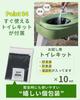 FUTUREFOX by Disaster Preparedness Portable Portable Toilet for 150kg Weight Includes Toilet Kit Toilet [Recommended Specialists] Disasters, Compact,