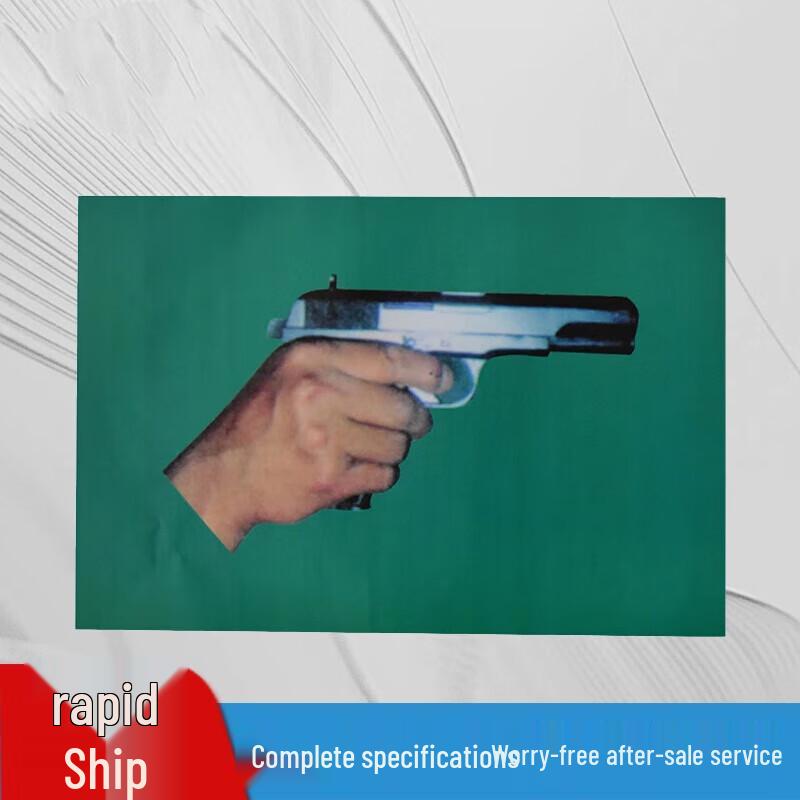 Jingrui Zhi an Shooting Target Paper Set One Size