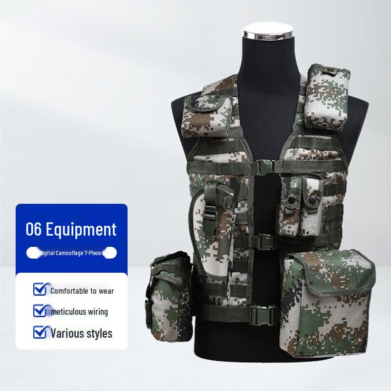 Fenglan Tactical & Carrying Vests