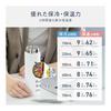 Atlas Water Bottle 300ml Cold Insulated Thermal Vacuum Insulated Stainless Steel Ultra Light Mug Bottle Slim Small Mini Bottle Compatible with Sports