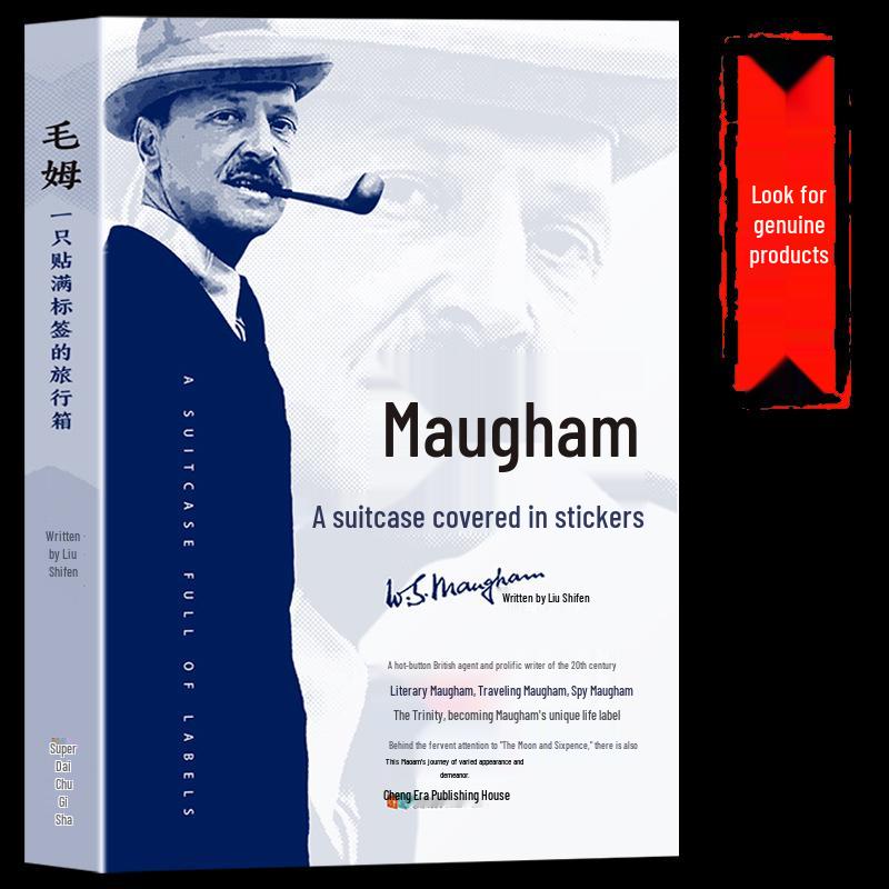 Maugham s Labeled Suitcase: Liu Shifen s Biography on Maugham s Life and Travels