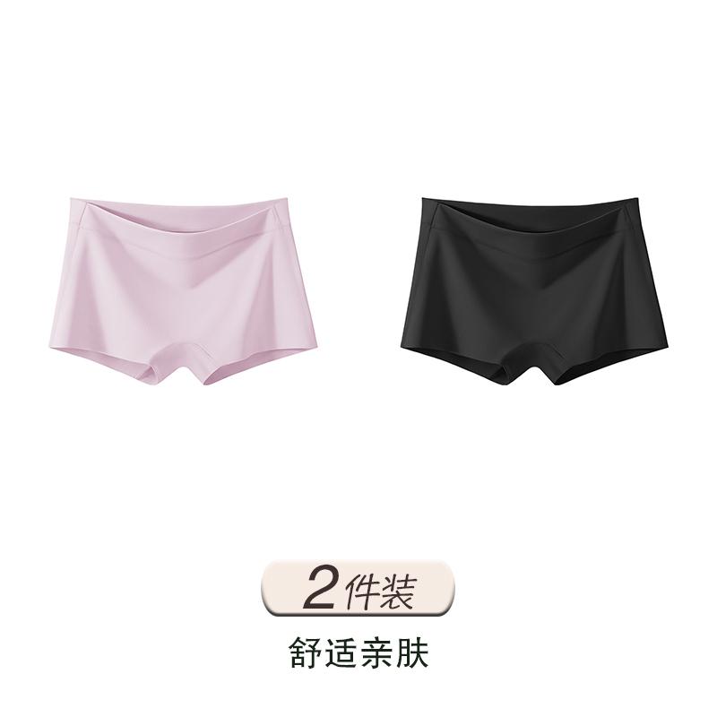 Non-marking Ice Silk Flat Angle Safety Pants