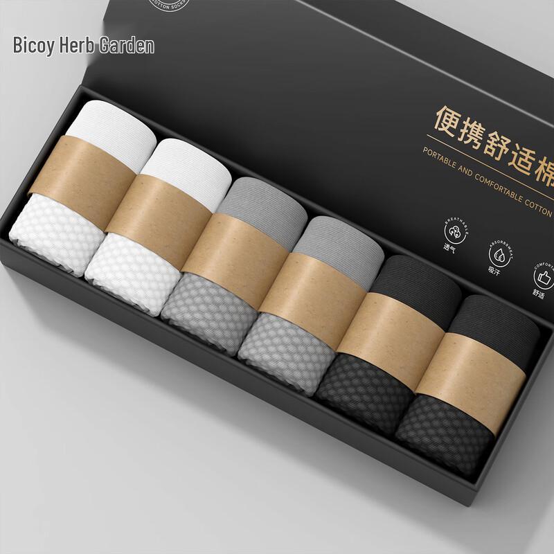 Men s Breathable Cotton Socks with Massage Sole