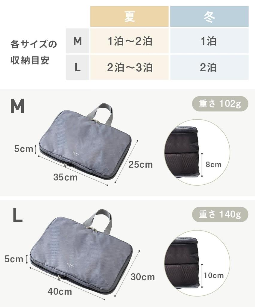 Double Regalo Compression Pouch Easy to compress with Travel Pouch Compression Bag Clothes Travel Business Trip Sorting Two Rooms [YKK Zipper] zipper!