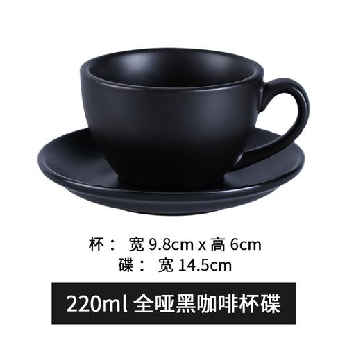 Marbled Ceramic Coffee Mug Espresso Cups Afternoon Tea Cup Milk Tea Cups Coffee Cup and Saucer Set Milk Mug Tea Mugs Drinkware