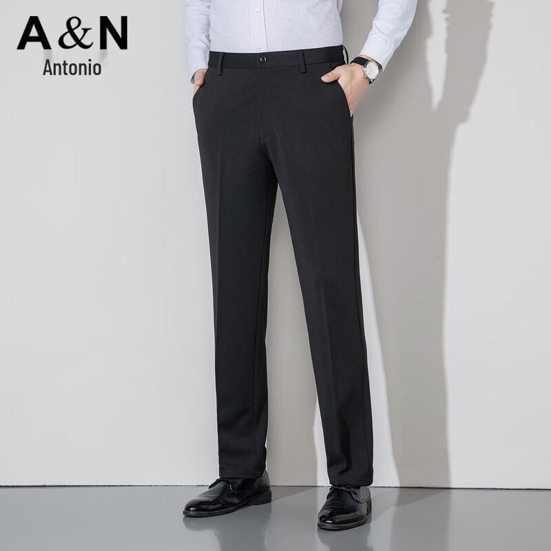 Antonio Men's Fleece-Lined Business Casual Trousers