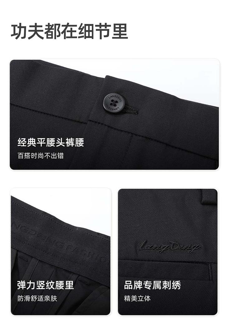 Langdeng Men's Long Staple Cotton Breathable Straight Leg Casual Pants