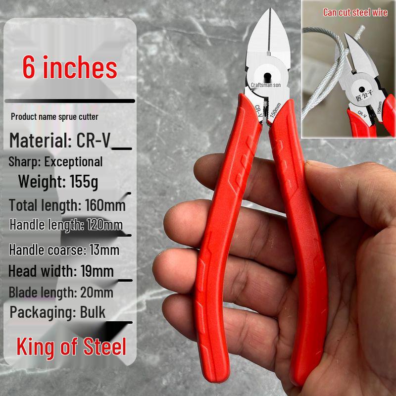 6-дюймовые диагональные плоскогубцы с водяным носом, 5-дюймовые изогнутые кусачки для проволоки электрика, электронные ножницы для резки промышленного класса.