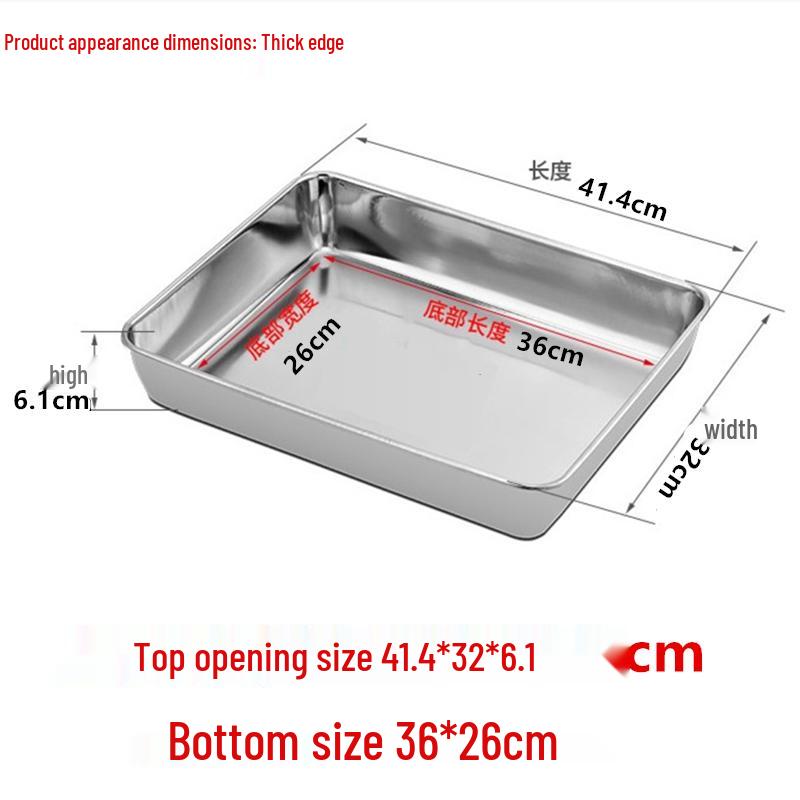 304 Stainless Steel Square Baking and Serving Tray