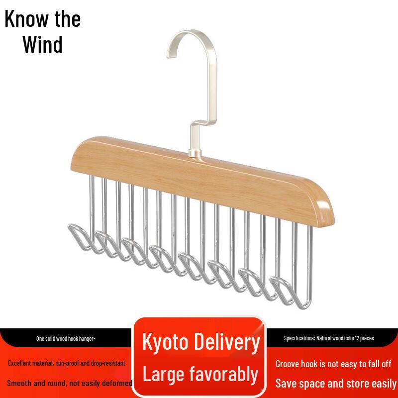 Rotatable Solid Wood Hanging Hooks