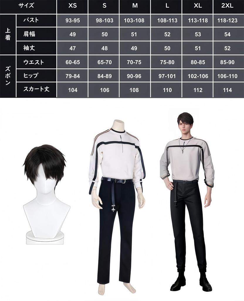 Mahiru Cosplay Costume from Koi to Koimi Cosplay Combat Uniform Casual Popular Game Costume [NOKIJP] Miku, Protagonist, Costume, Set, Clothes,
