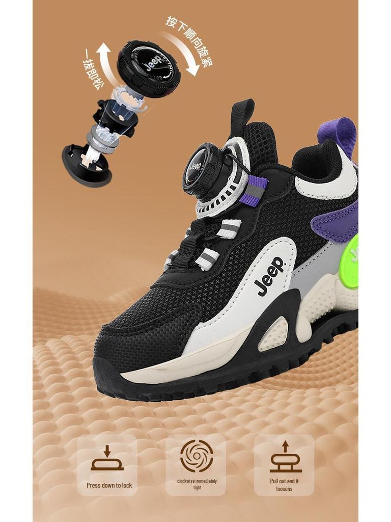 Wodoodporne buty trekkingowe i do biegania Jeep dla dzieci - Antypoślizgowe, Kolekcja jesienna