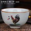 Gift-giving Ceramic Ge Kiln Opening Old Clay Tea Cup Office Tea Cup Large Master Cup Retro Golden Rooster Annunciation