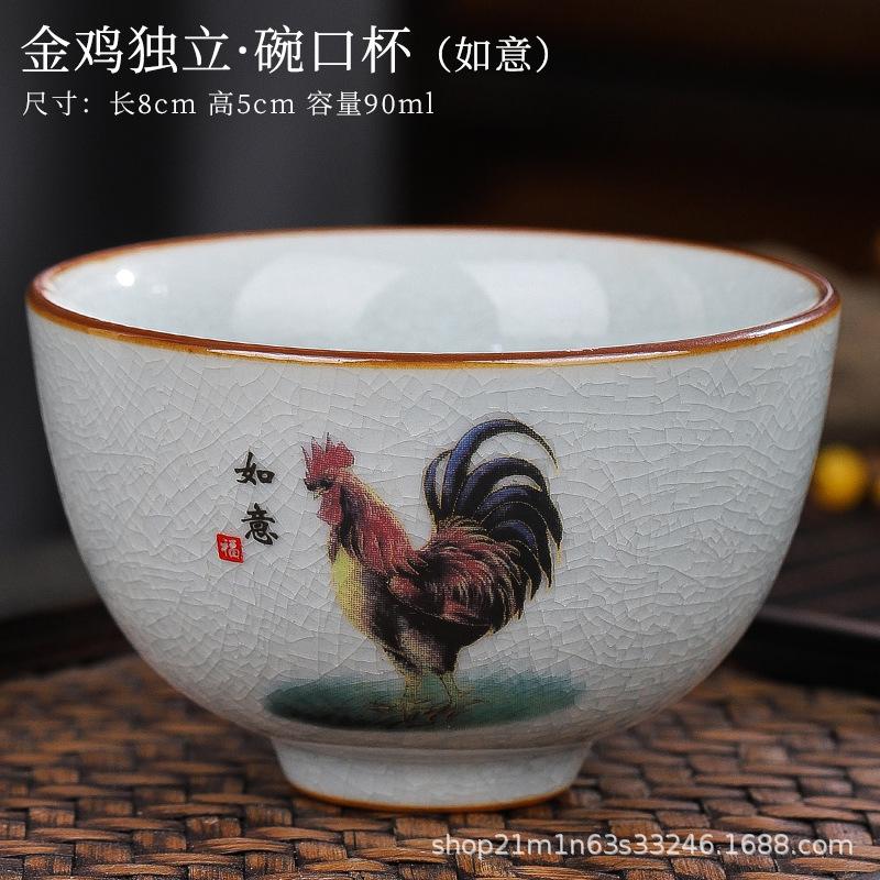 Gift-giving Ceramic Ge Kiln Opening Old Clay Tea Cup Office Tea Cup Large Master Cup Retro Golden Rooster Annunciation