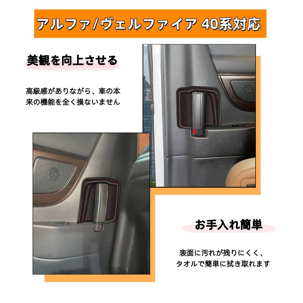 Kylorune Compatible avec les Nouveaux Accessoires Alphard/Vellfire Série 40 Intérieur Exclusif