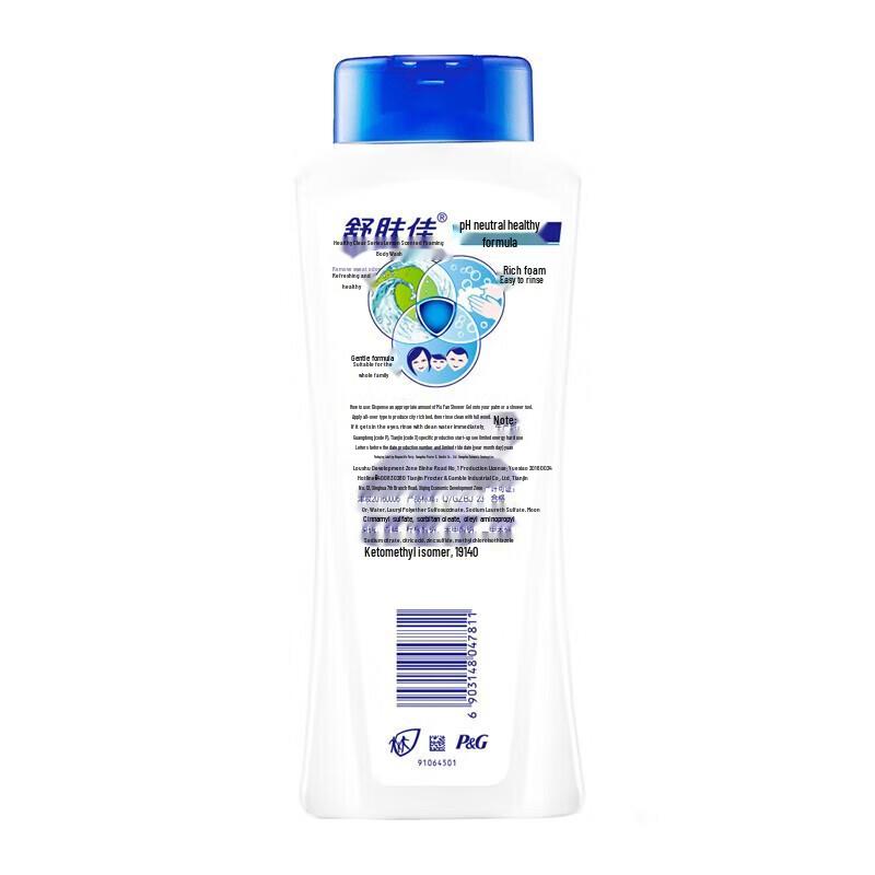 Safeguard Lemon Fresh Body Wash, 12 X 400g