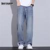 Mark Fairwhale Men's Tencel Lyocell Ice Silk Loose Wide-leg Jeans