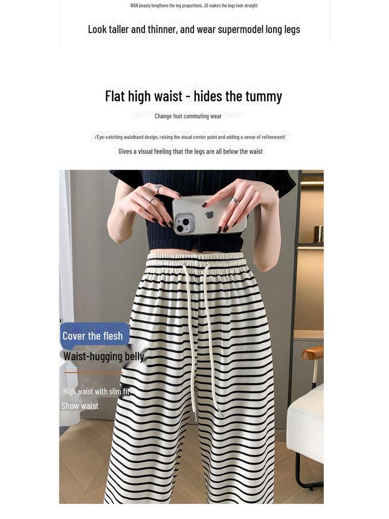 2023 Gestreifter Zebra-Print Weitbeinige High-Waist Freizeit-Hose für Damen