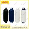 Heavy-Duty Inflatable PVC Boat Fenders & Accessories