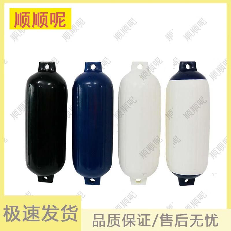 Heavy-Duty Inflatable PVC Boat Fenders & Accessories
