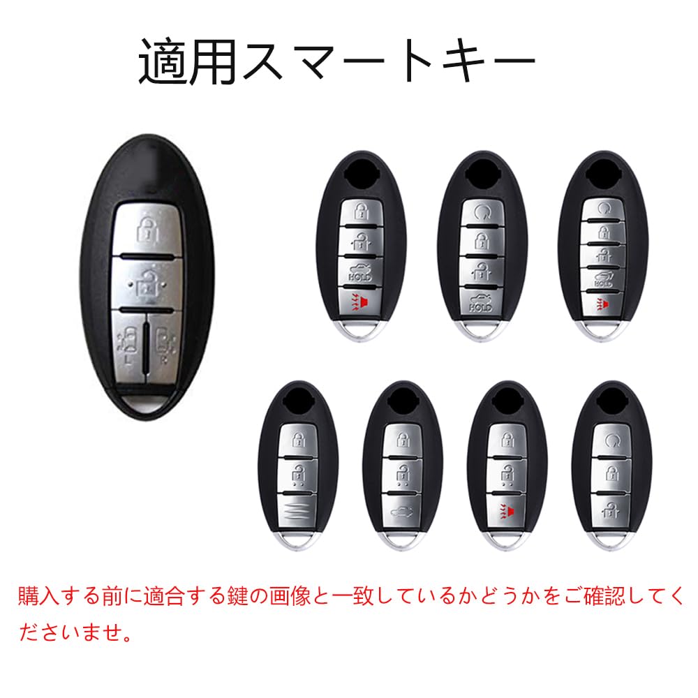 [SANRILY] Smart Key Case for Nissan Key Cover Key Chain