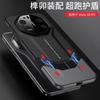 Shockproof PC Hard Case Mate 80 RS / Pro Dual-Tone Design Matte Finish Slim Protective Cover