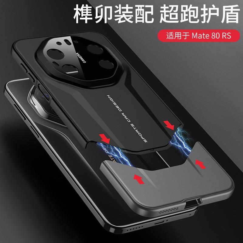 Shockproof PC Hard Case Mate 80 RS / Pro Dual-Tone Design Matte Finish Slim Protective Cover
