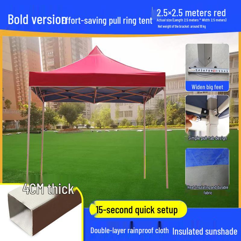 Peng Rui Telescopic Waterproof Four-Legged Umbrella Tent: Rainproof & Sunshade Canopy for Outdoor Events