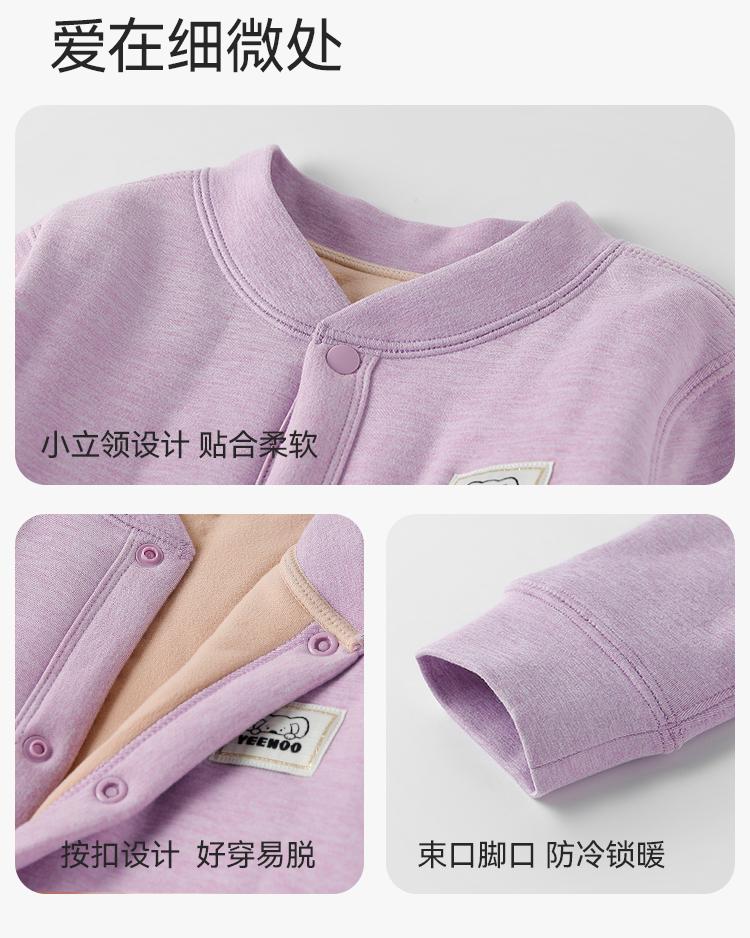 Yingshi Men's and Women's Winter Cotton Wool Sandwich Warm School Uniform Artifact Set