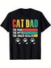 Cat Dad The Man The Myth The Snack Dealer T-Shirt | Retro Pet Graphic Tee