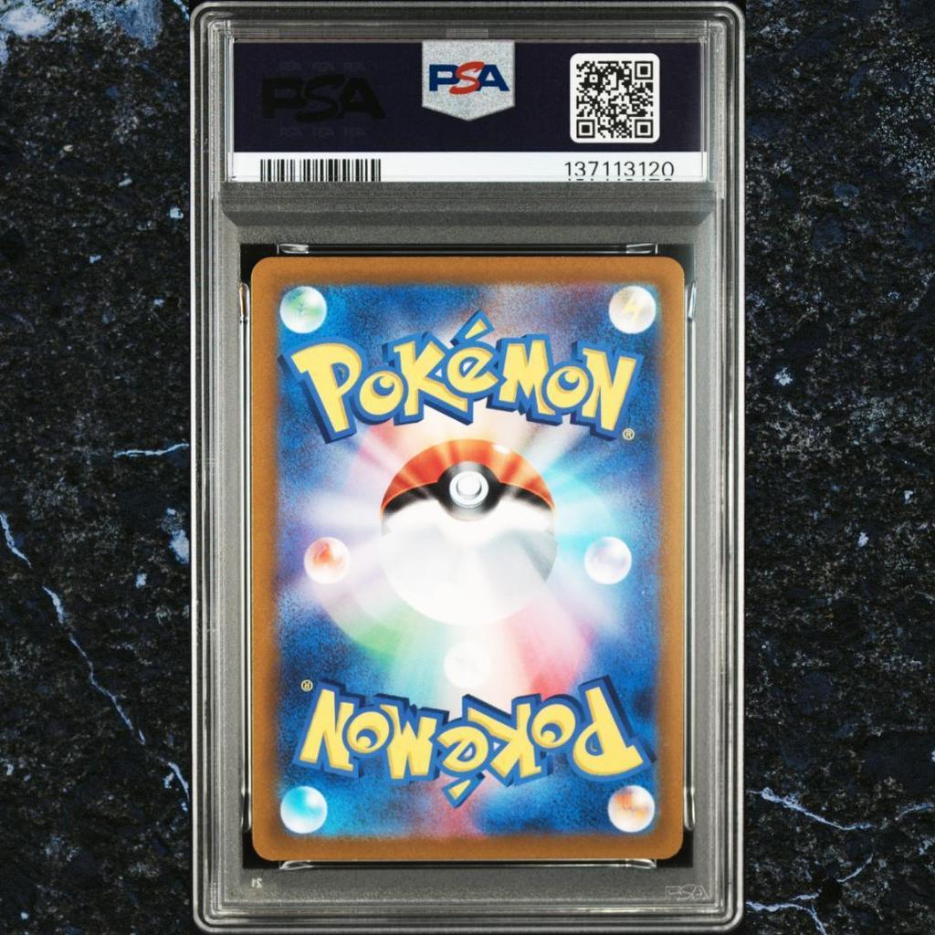 Used [PSA 9] Zamazenta VSAR S12a 232/172 VSTAR Universe