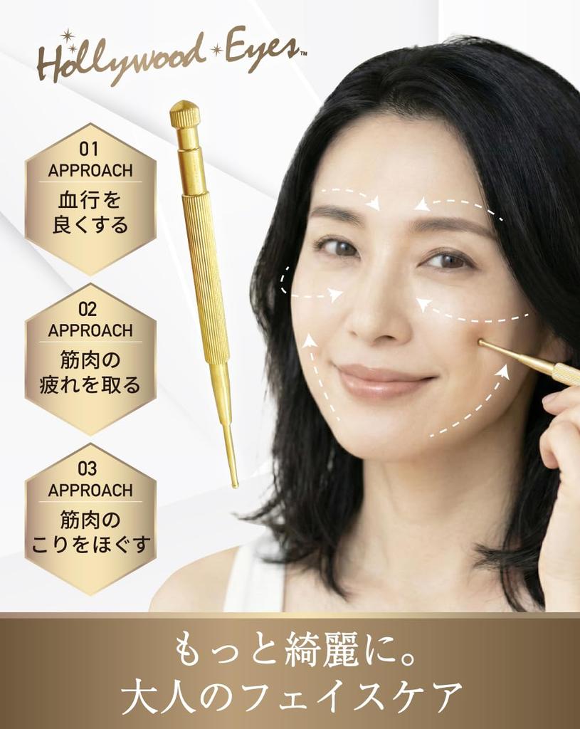 Eyes Facial Pointer 2026 New Face Acupressure Beauty Muscle Face Eye Facial Muscle Ear Neck [Hollywood Model] Pointer, Stick, Spring-type Device,