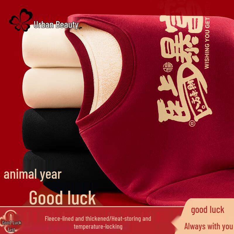 Cosmo Lady Women's Festive Red Fleece-Lined Pullover Sweatshirt