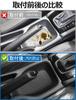 WRV Console Box Center Console Box Tray Armrest Box Honda Exclusive New WRV DG5 All Series DG Series All Series March 2024 Present Console Tray