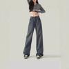 Retro Hong Kong style high waist narrow version wide leg thin and high jeans retro drape floor mopping jeans