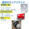[Reliable Japanese-made Product with 2-year Warranty] LED Beam Bulb, E39 Base, 50W, 8000LM Brightness, Equivalent To 500W High Beam Bulb, Beam Lamp,