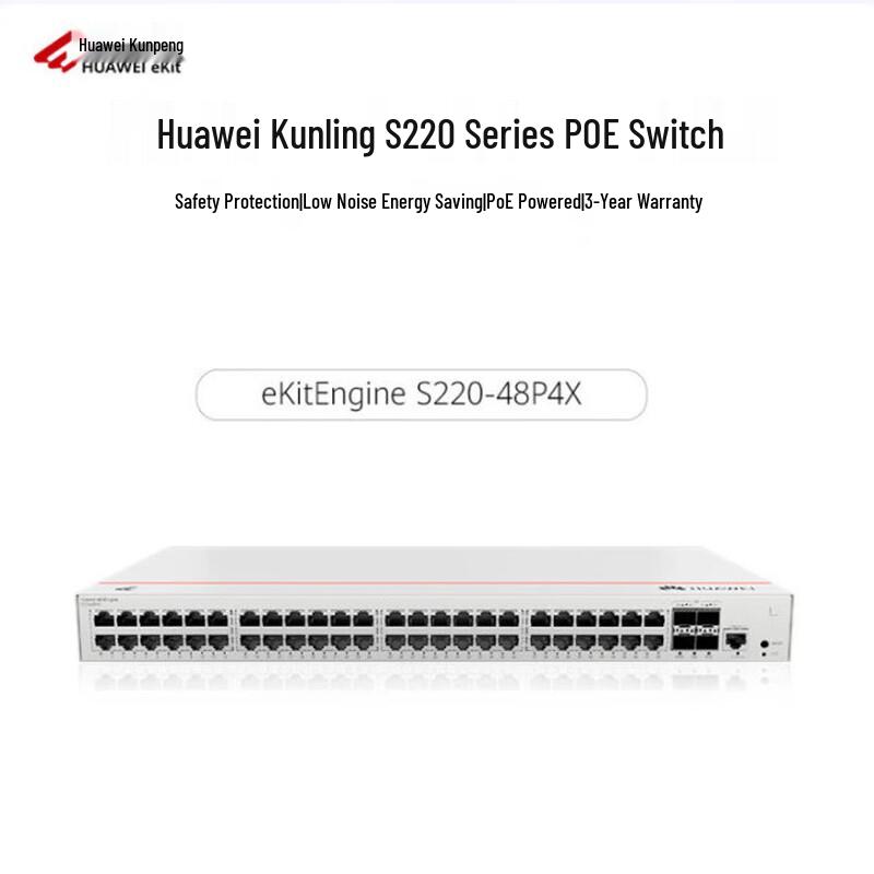 

HUAWEI Kunling S220-48P4X 48-Port Gigabit PoE Managed Switch