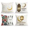 Ramadan Blessings Pillowcase Printed Polyester 40/45/50cm Throw Pillowcover Decorative Sofa Cushion Pillowslip Home Decor