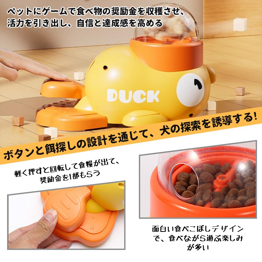 UrbanPulse Automatic Feeder, 2-in-1 Pet Feeder Toy, Yellow Duck Pet Feeder, Educational Toy for Dogs and Cats, Self-Play, Fun, Time-Killing, Prevents