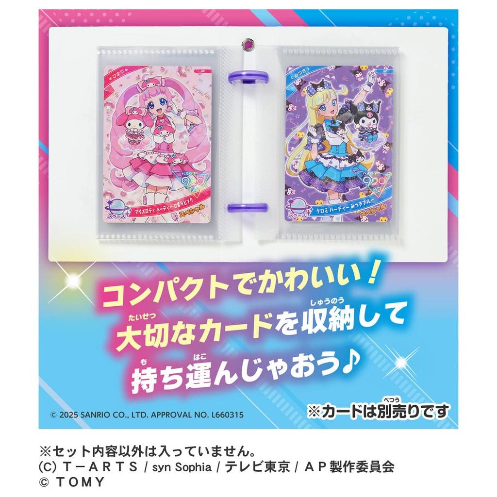 TAKARA TOMY Secret Eye Puri Card Book Petit R Sanrio Characters Model