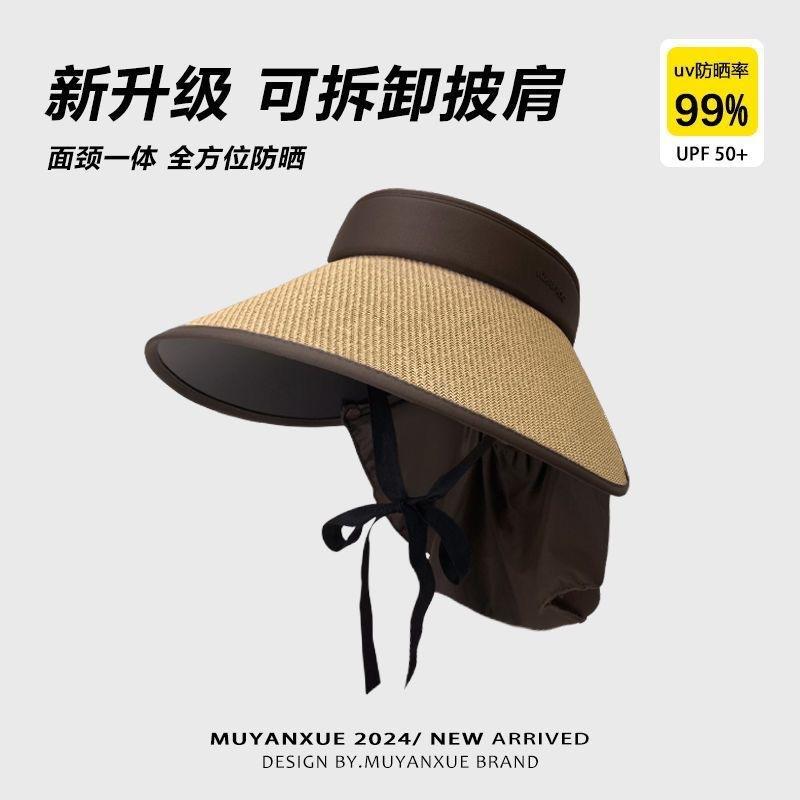 Straw empty hat women's summer foldable sun hat topless peak hat vinyl sunshade sunscreen hat outdoor