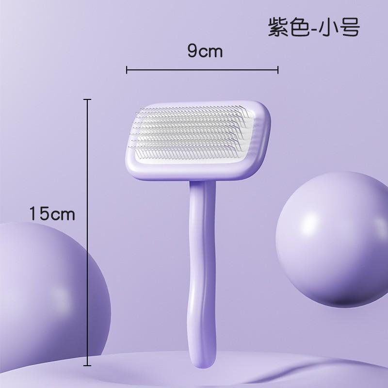 Pet hair removal comb modeling hair removal open knot cat comb automatic fading beauty dog comb hair brush pet supplies