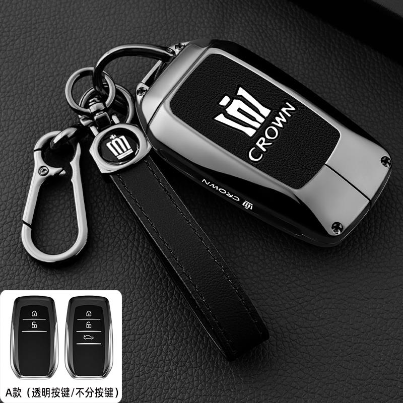 2024 Toyota Crown Kluger Key Cover Case for 12/13 Toyota 14th/16th Gen Crown Sedan (Exclusive)