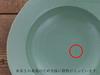 East Corinne 20cm Suppenteller, Set of 2, Minzgrün, Perfekt für Suppenteller, Salatschüsseln, Pastateller und tiefe Teller